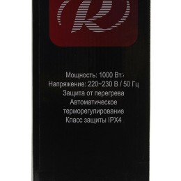 Конвектор РЕСАНТА ОК-1000 [67/4/1] 220-230В, 50Гц, крепление на стенку + на ножках , 500/1000 Вт 